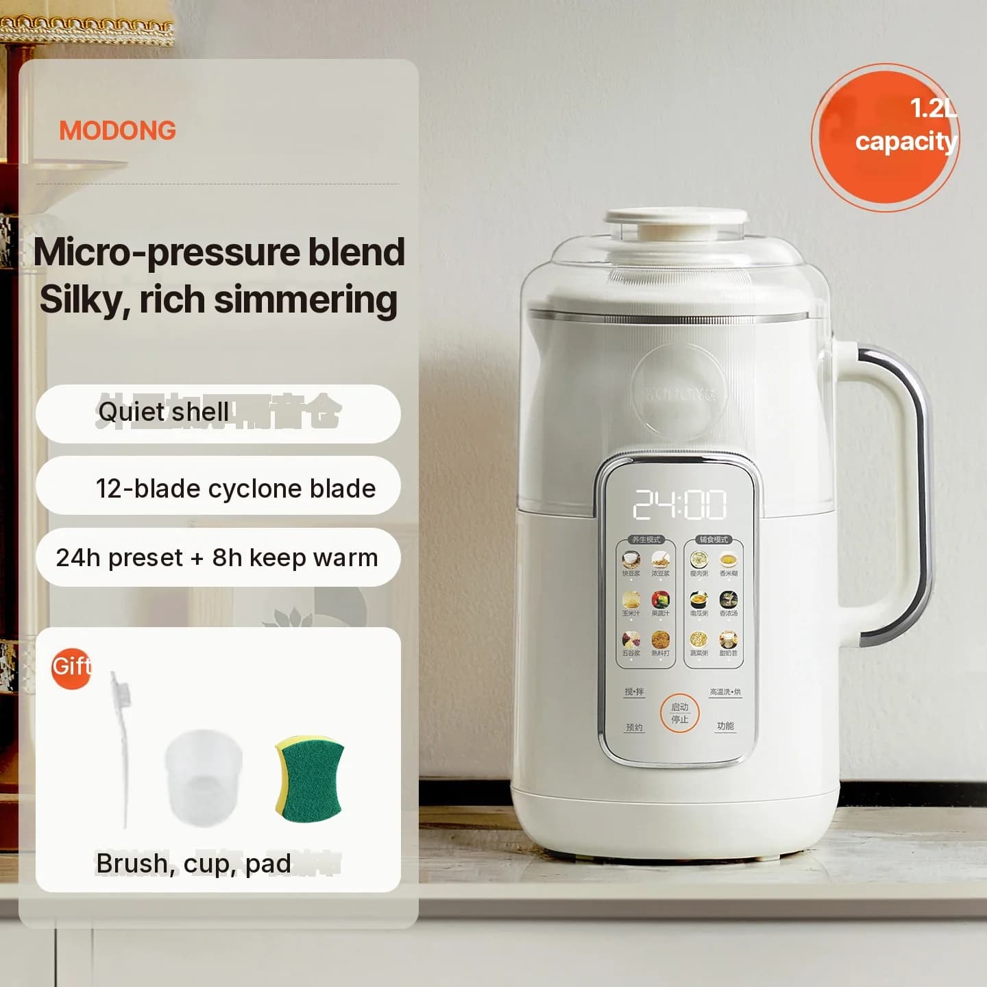 Blender chauffant 1.2L pour lait de soja avec cuve intérieure en acier inoxydable