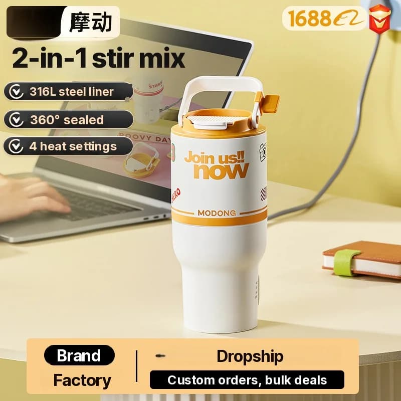 Tasse chauffante électrique avec fonction d'agitation, portable 220V
