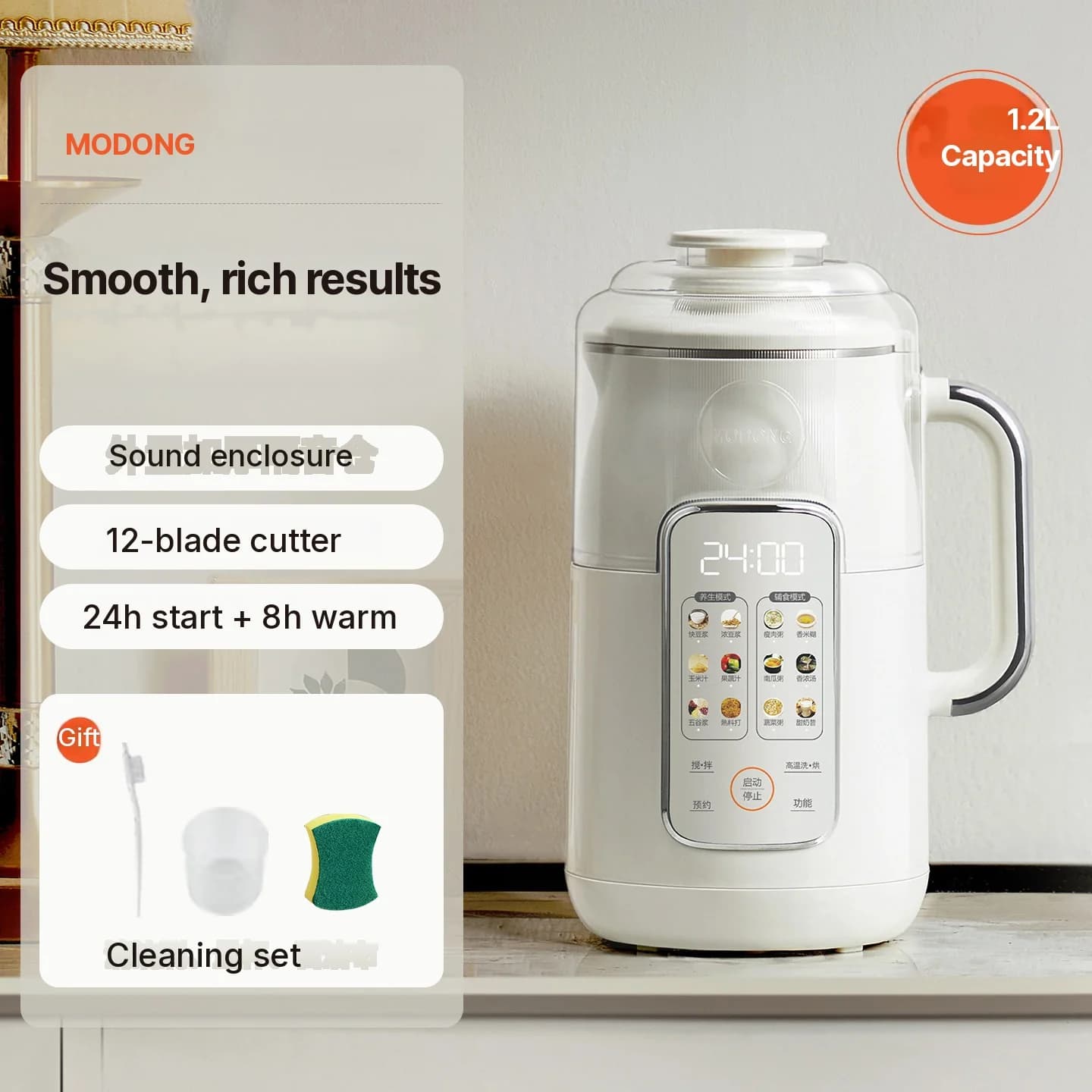 Blender chauffant avec capacité de 1,2 L, commande tactile, acier inoxydable