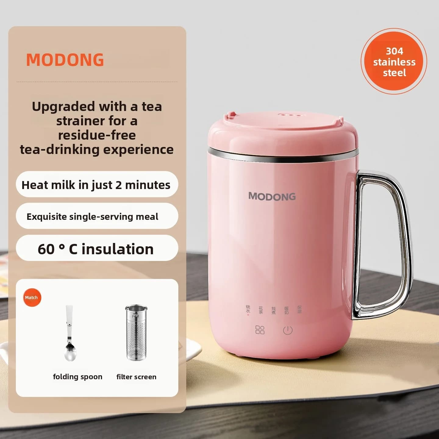 Tasse mijoteuse électrique portable 450 ml 220 V avec filtre et cuillère