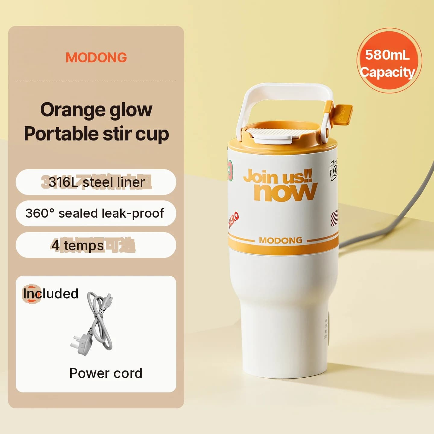 Tasse chauffante électrique avec fonction d'agitation, portable 220V